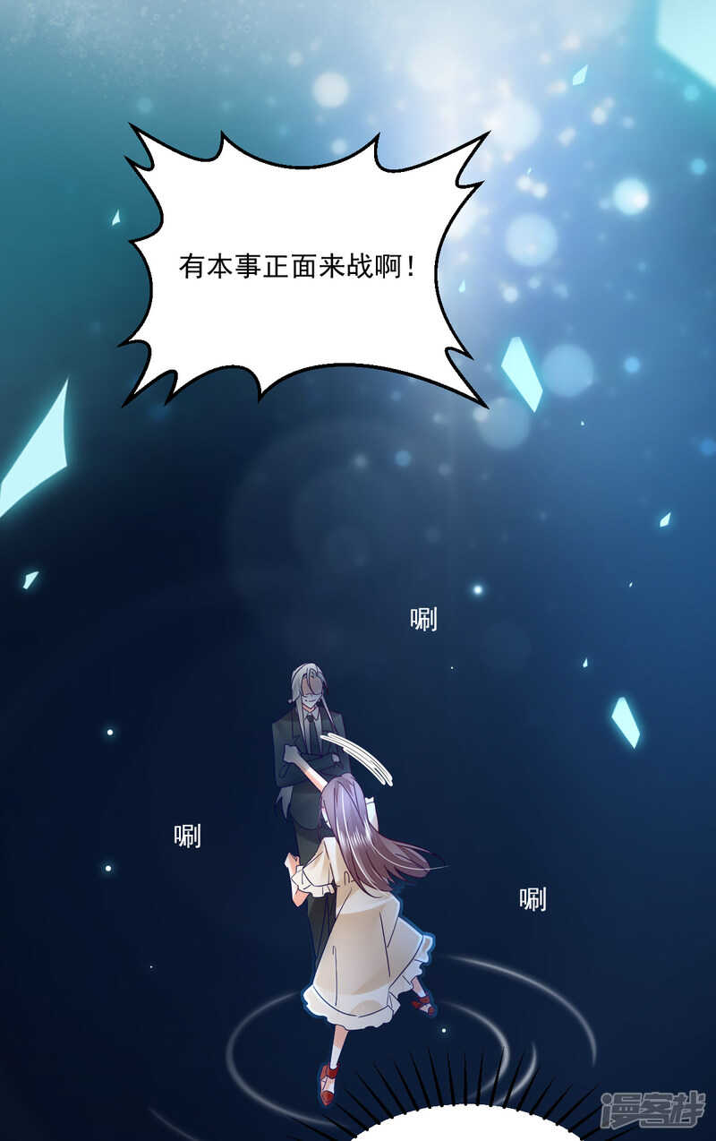 第102话 爱相随6