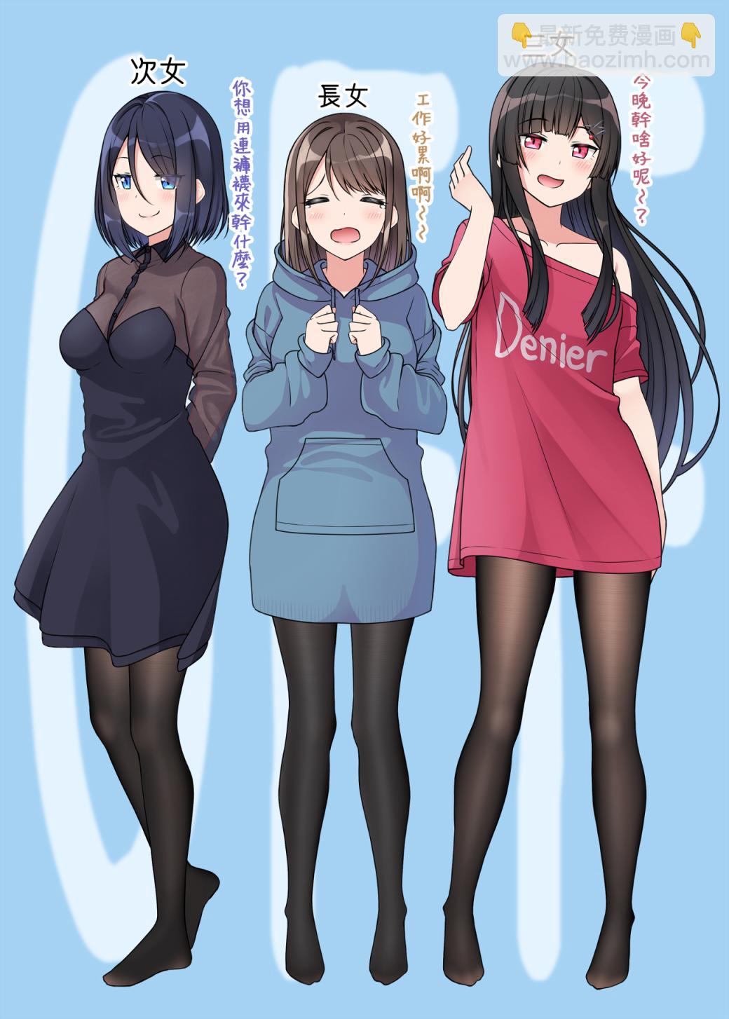 10话6
