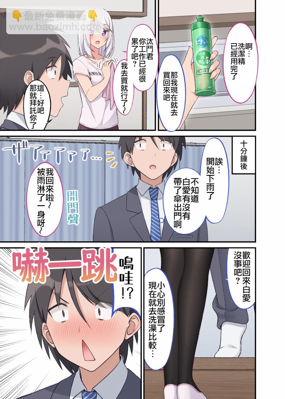 16话1