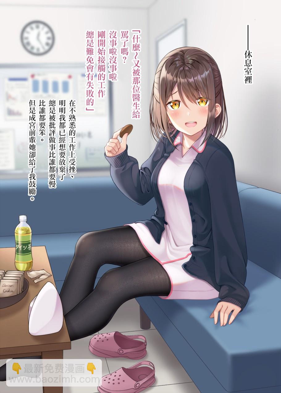 16话3