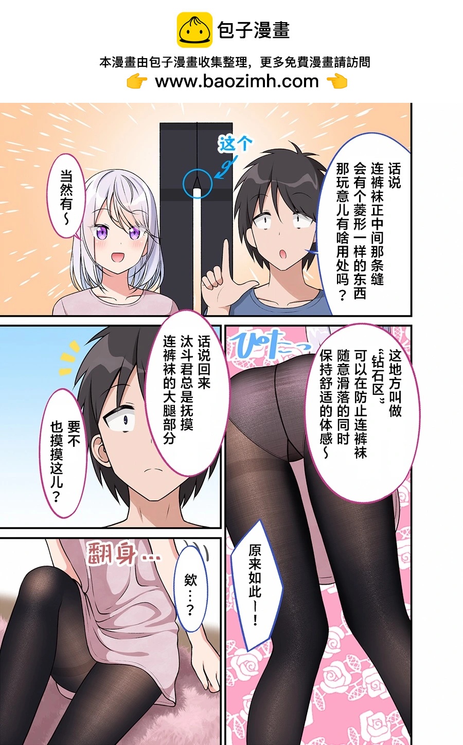 第30话1