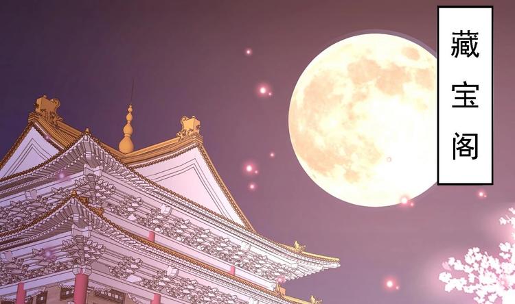 第1话 神偷采羽1