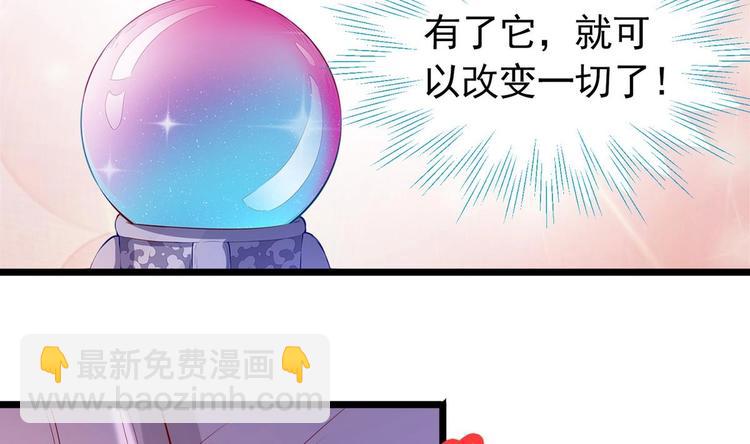 第1话 神偷采羽14