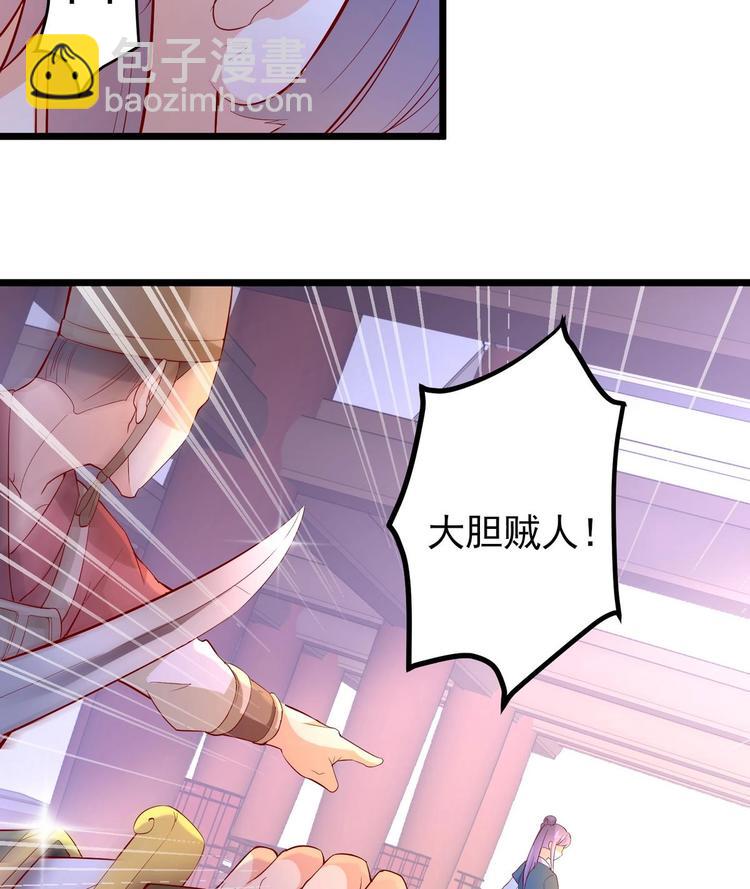 第1话 神偷采羽16