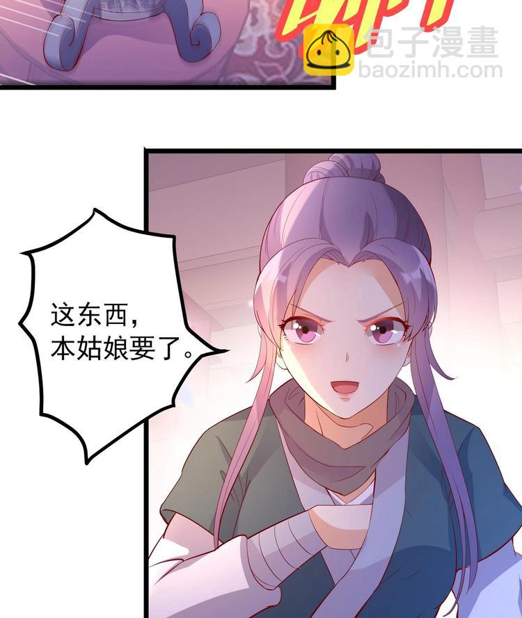 第1话 神偷采羽18