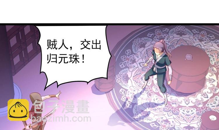 第1话 神偷采羽19