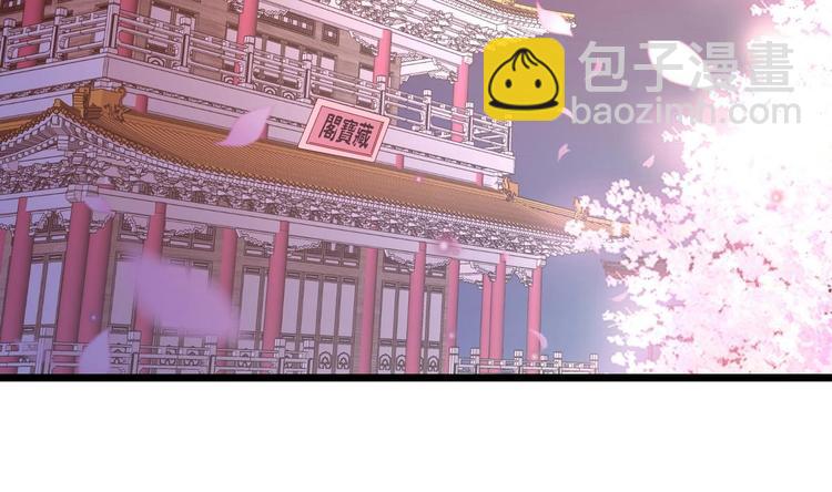 第1话 神偷采羽2