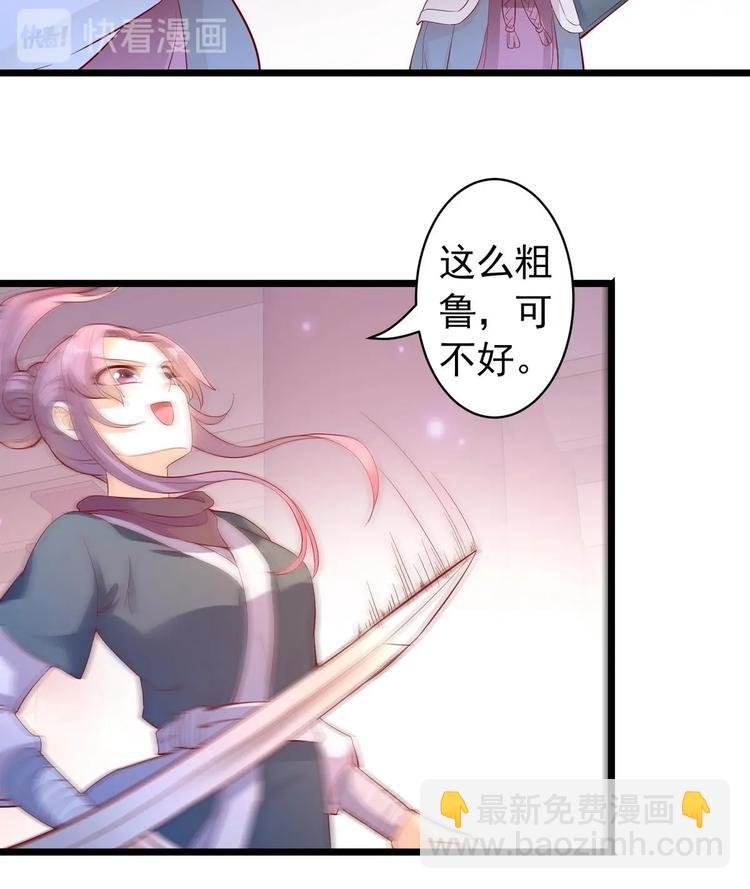 第1话 神偷采羽23