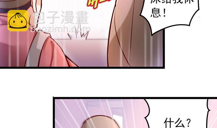 第1话 神偷采羽26