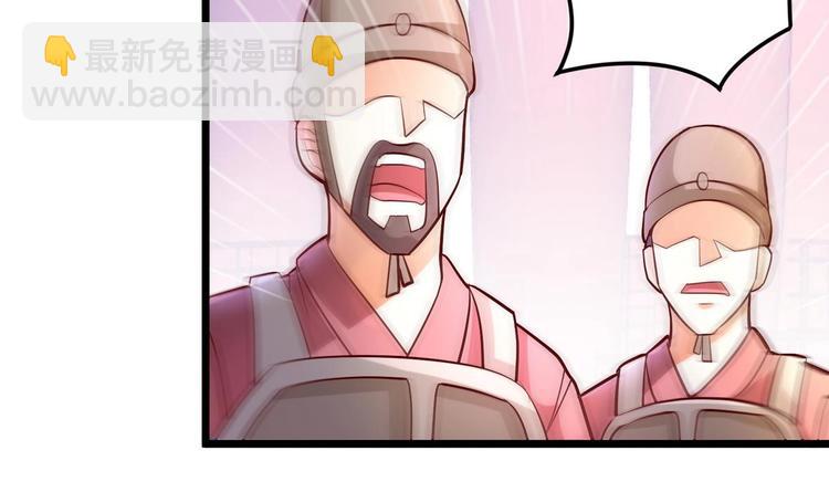 第1话 神偷采羽27