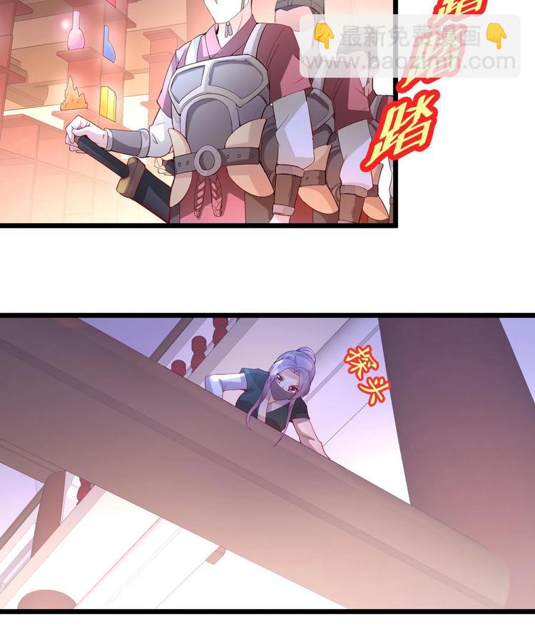 第1话 神偷采羽4