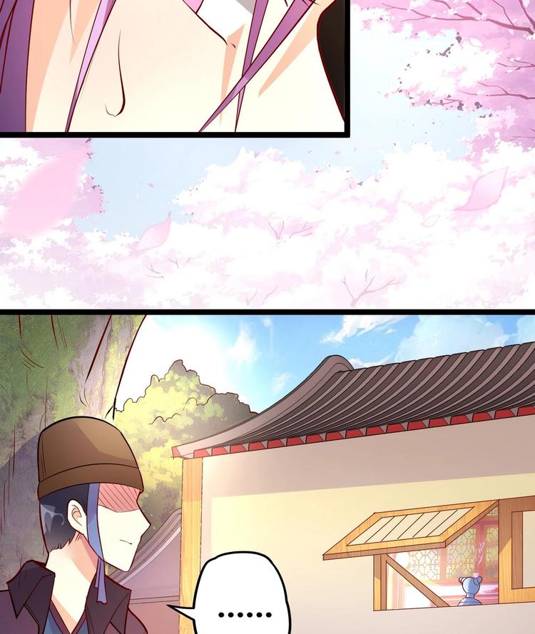第6话 我来教训这贱婢11