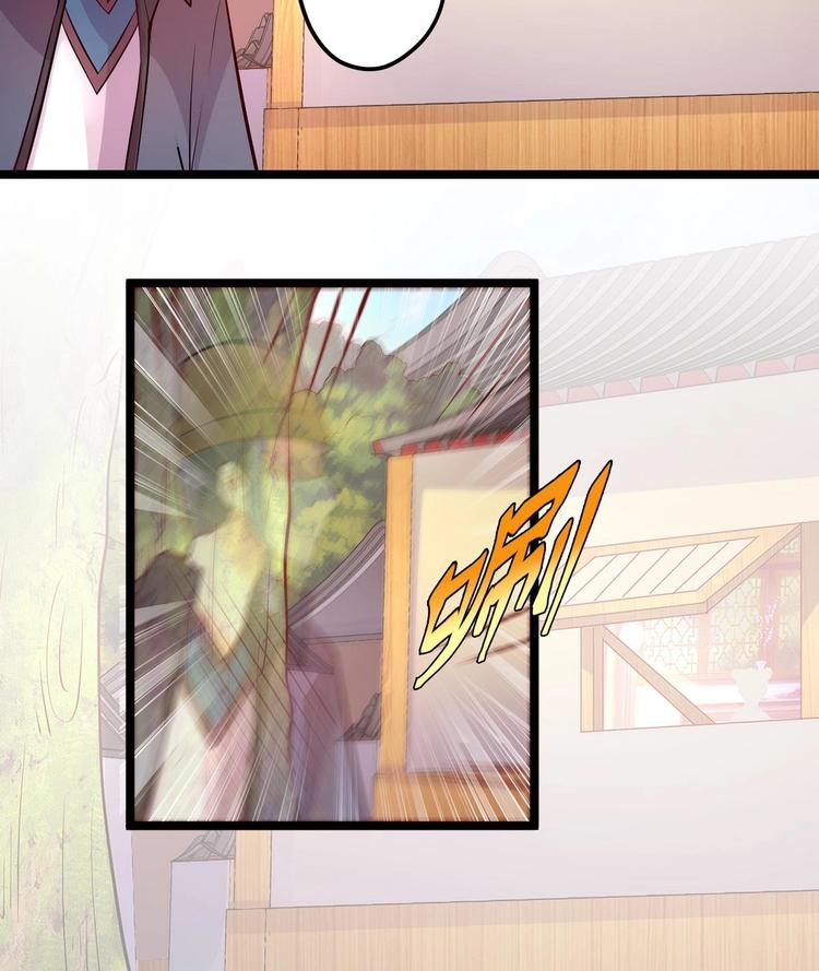 第6话 我来教训这贱婢12