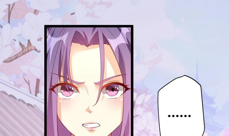 第6话 我来教训这贱婢19