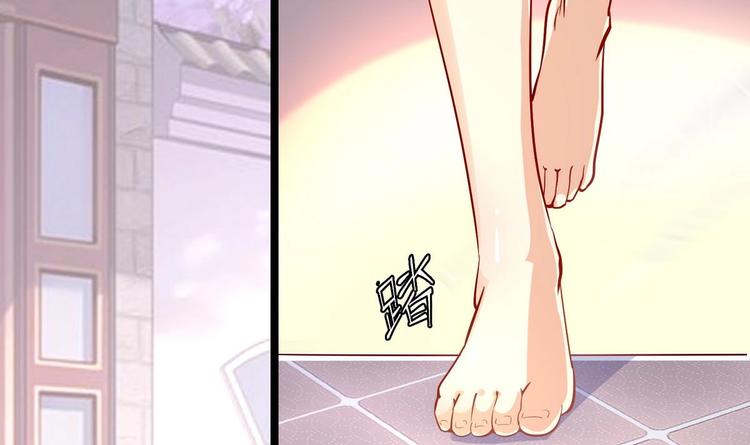 第6话 我来教训这贱婢21