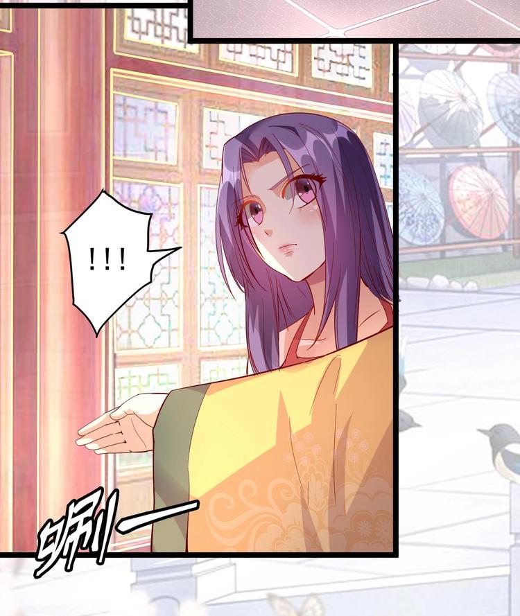 第6话 我来教训这贱婢22