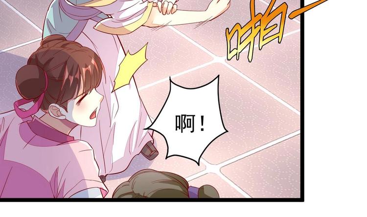 第6话 我来教训这贱婢26