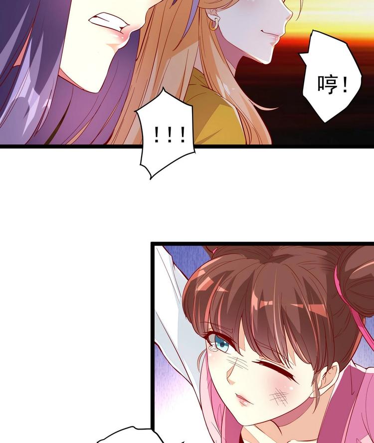 第6话 我来教训这贱婢28