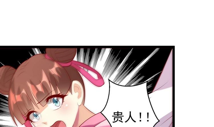 第6话 我来教训这贱婢3