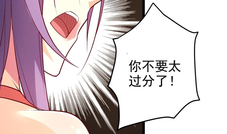 第6话 我来教训这贱婢8