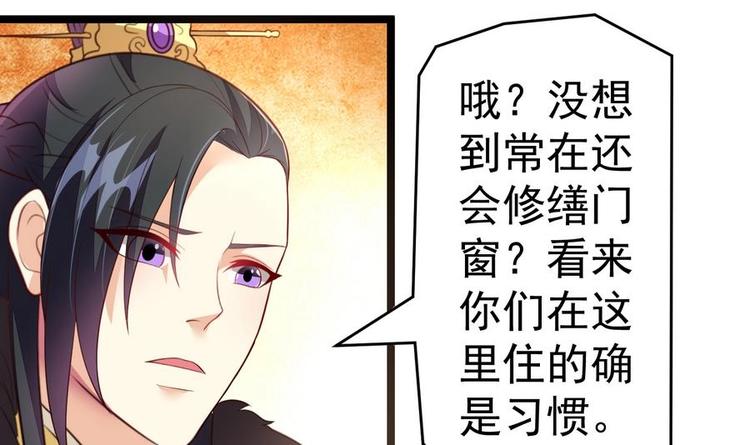 第10话 重操旧业12