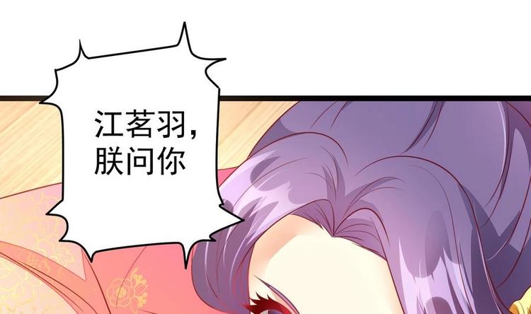 第10话 重操旧业17