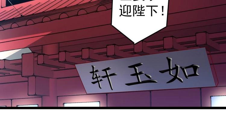 第10话 重操旧业2