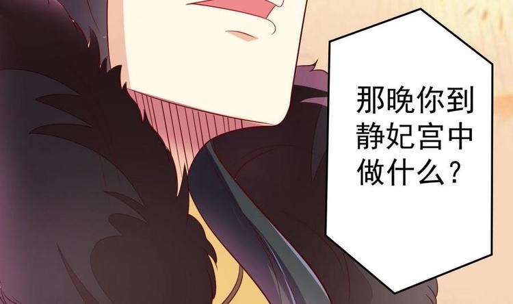 第10话 重操旧业20