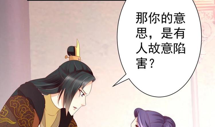 第10话 重操旧业29