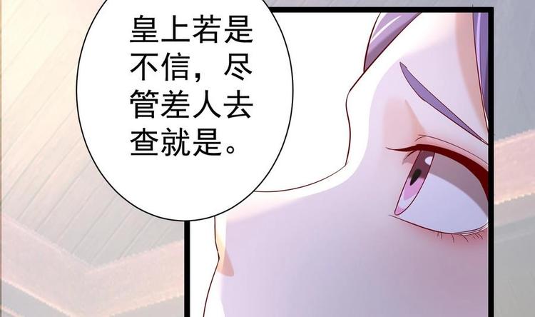 第10话 重操旧业31