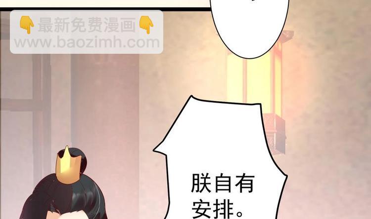 第10话 重操旧业34