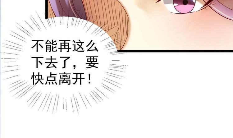 第10话 重操旧业41