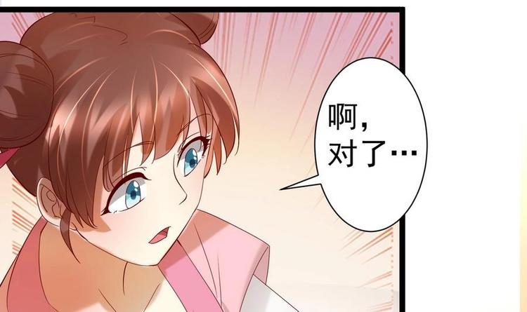 第10话 重操旧业42