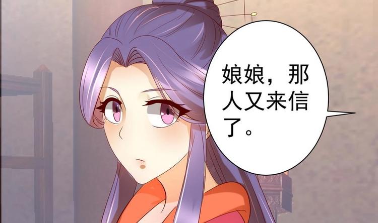 第10话 重操旧业44