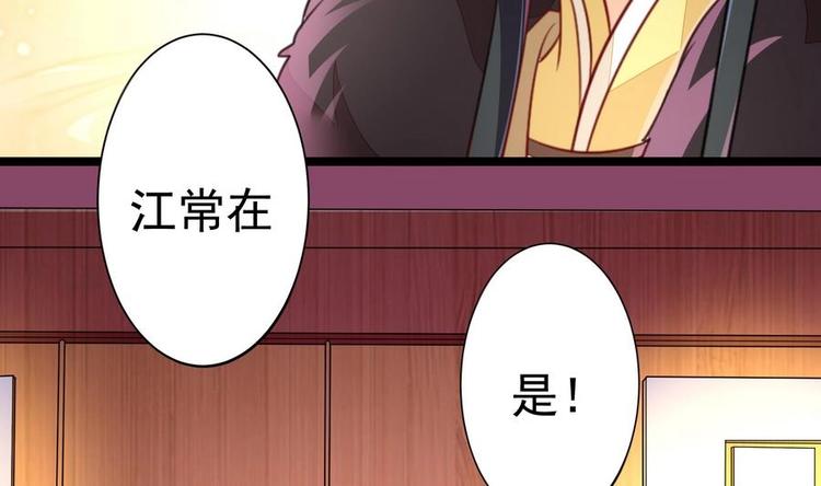 第10话 重操旧业8