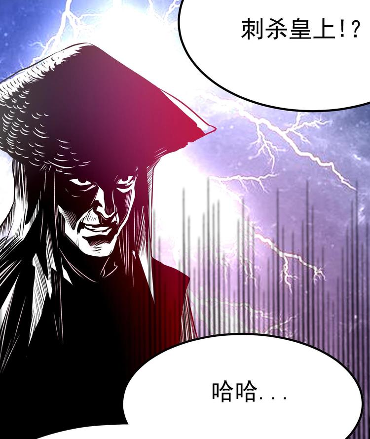 第11话 刺客来访22