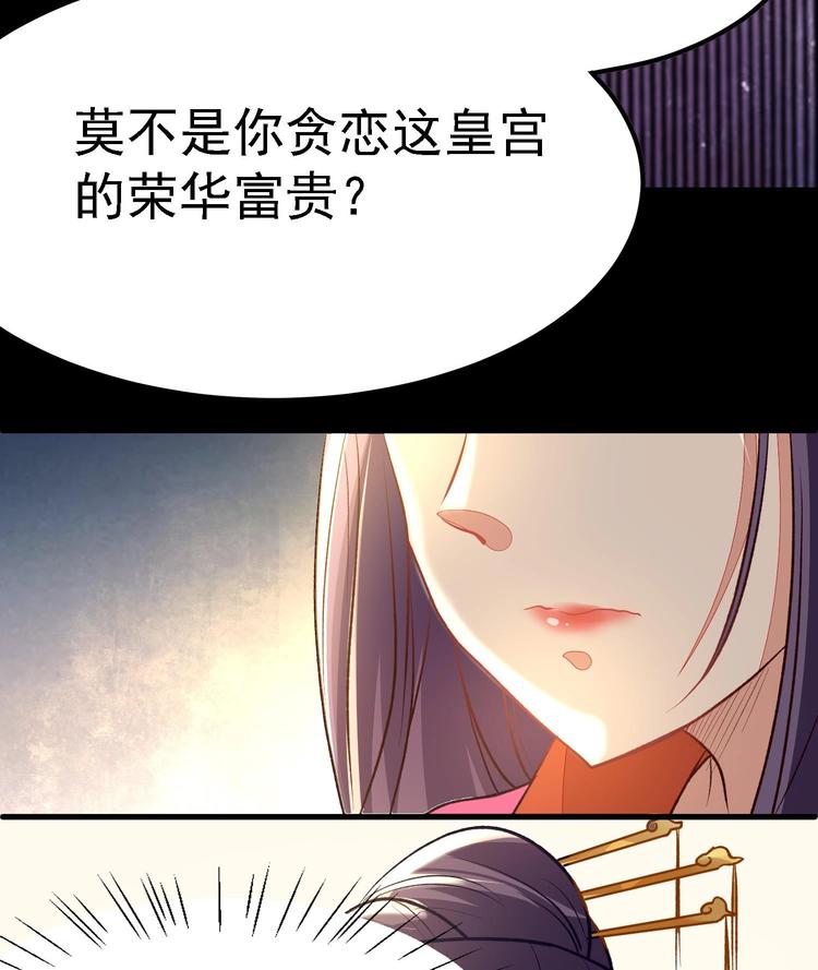 第11话 刺客来访23