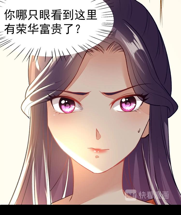 第11话 刺客来访24
