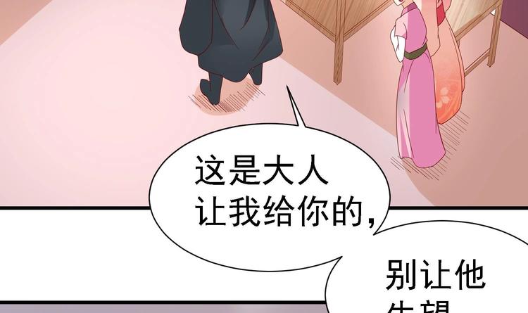 第11话 刺客来访26