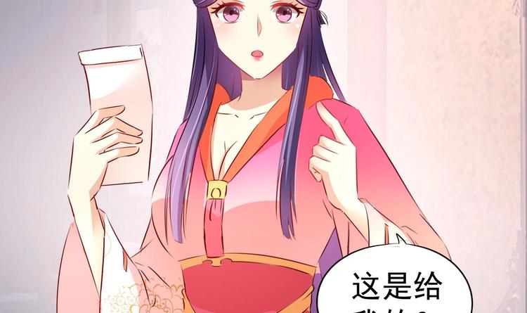 第11话 刺客来访3