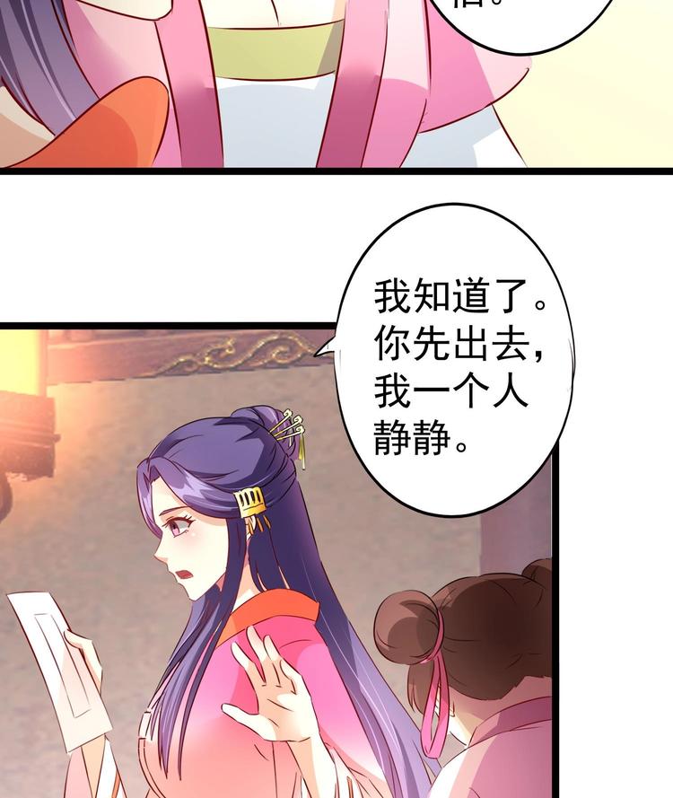 第11话 刺客来访5