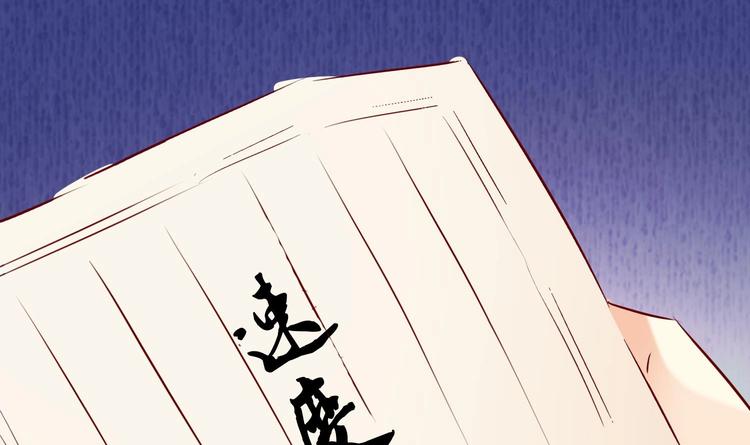 第11话 刺客来访7