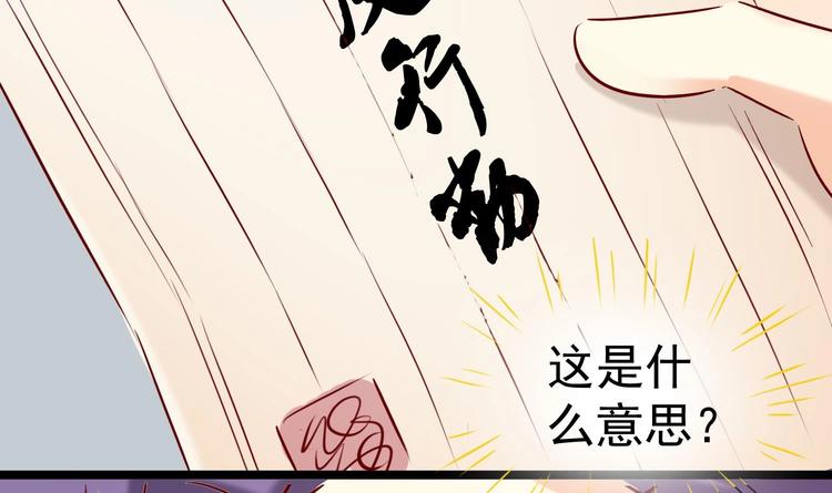 第11话 刺客来访8