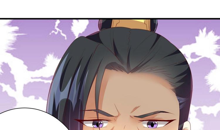 第15话 皇上召见13