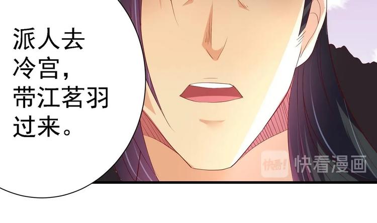 第15话 皇上召见14