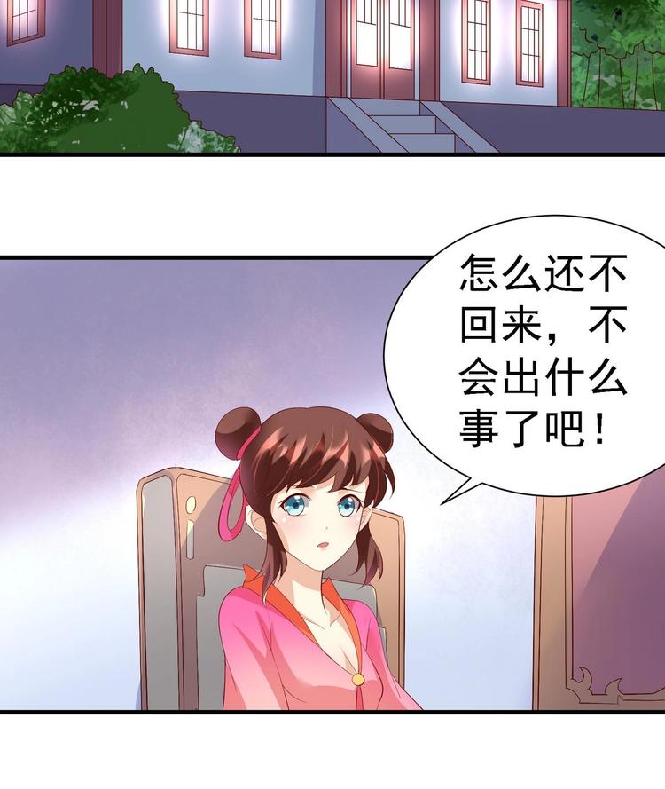 第15话 皇上召见16