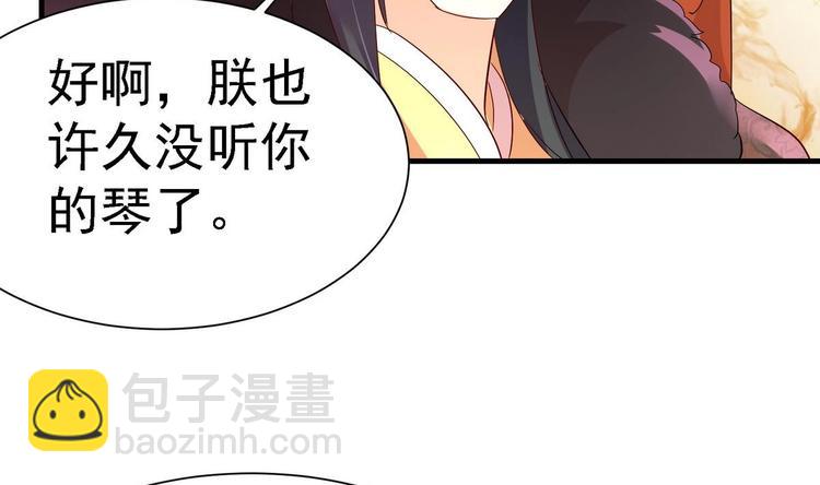 第15话 皇上召见2