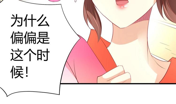 第15话 皇上召见20