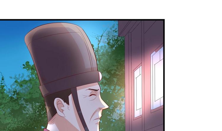 第15话 皇上召见21