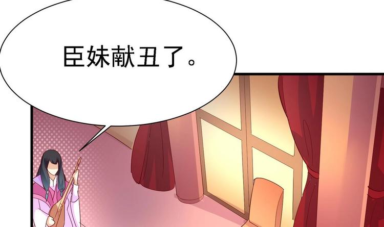 第15话 皇上召见3